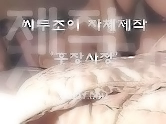 Korean- Anal